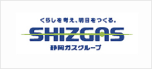 静岡ガス