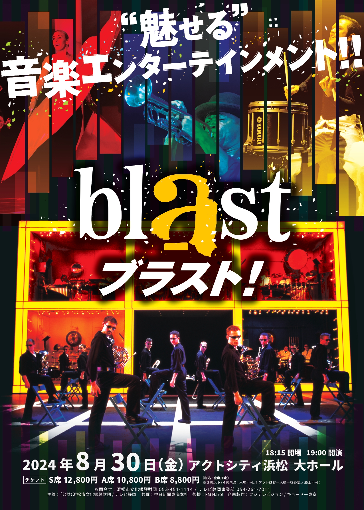 イベント詳細｜静岡県内のイベント情報